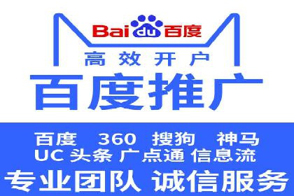 深度解析：百度竞价托管公司成功案例的共同点